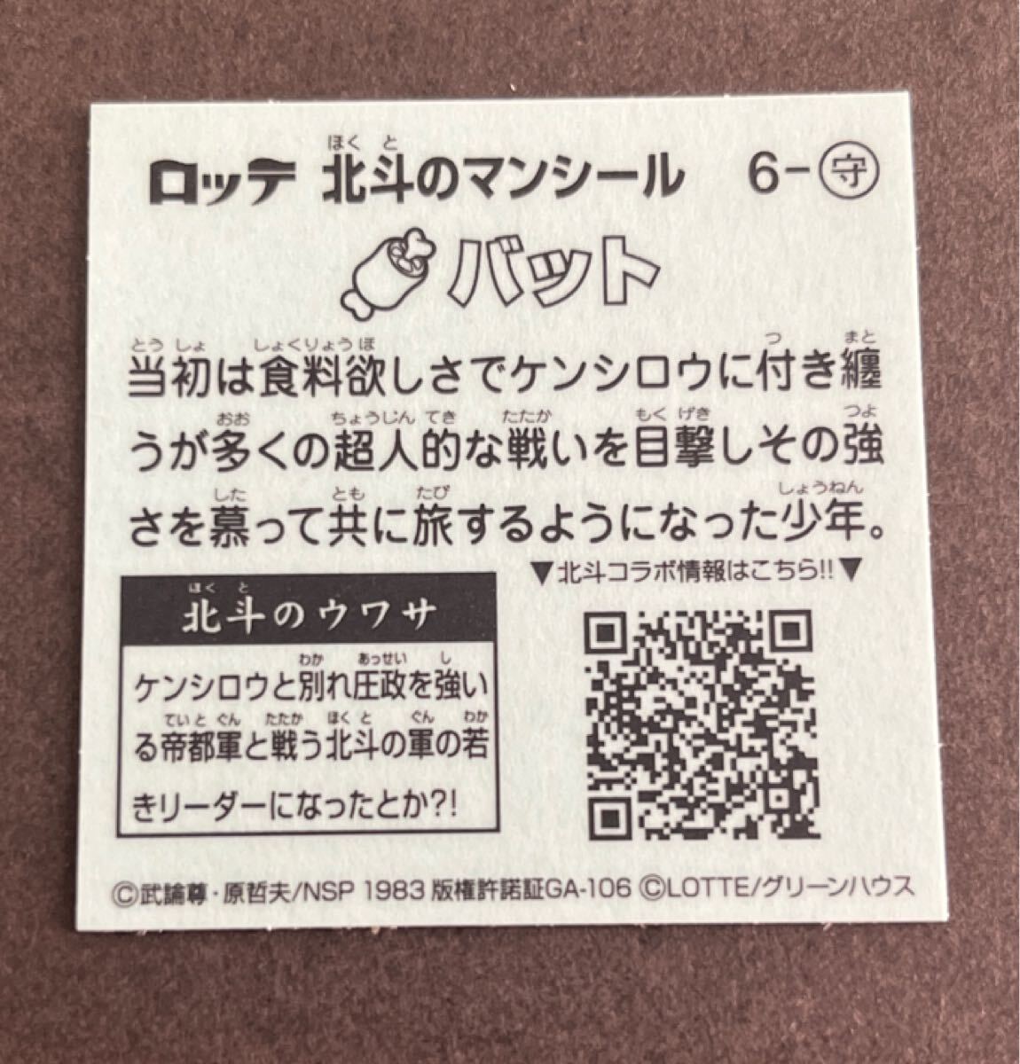 item_image_2