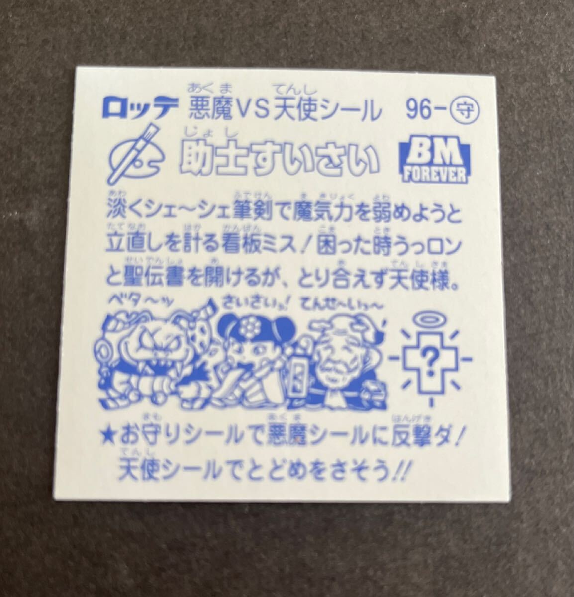 item_image_2