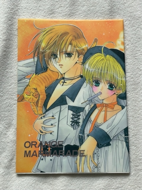 トロワ×カトル/みなみ遙【ORANGE MARMALADE】MECCA/滅火　南かずか ぽこぺん近藤 近藤あきら　ガンダムＷ 1996年