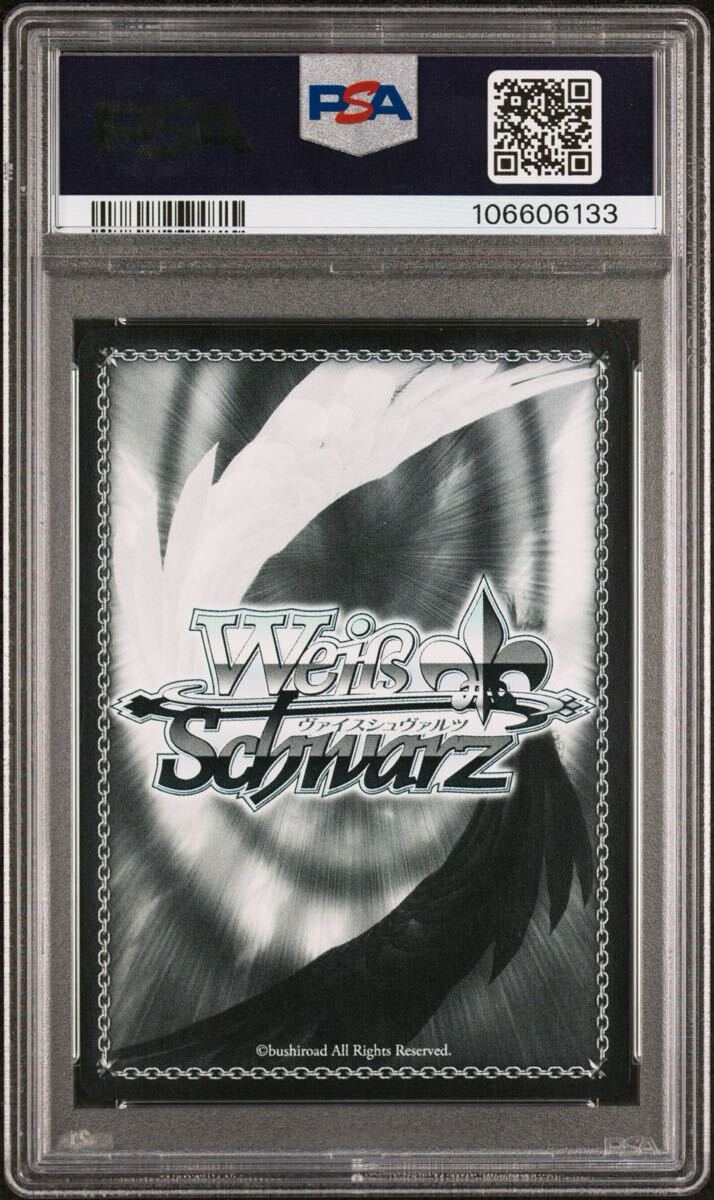 ヴァイス PSA10 “うさみみパーカー”千夜 SP GU/W44-017SP ヴァイス PSA10 “うさみみパーカー”千夜 SP GU/W44-017SP