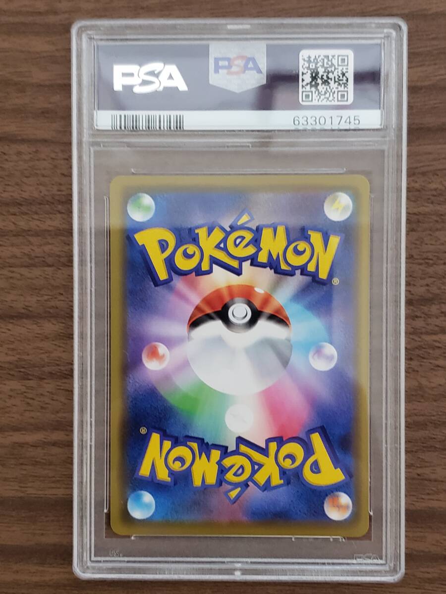 PSA 10 鑑定 カナザワのピカチュウ 144/S-P / 2020 POKEMON PSA 10 鑑定 カナザワのピカチュウ 144/S-P / 2020 POKEMON