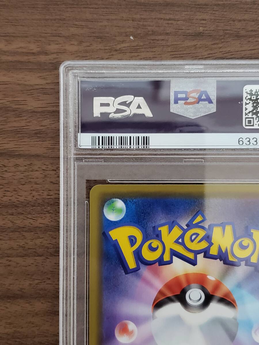 PSA 10 鑑定 カナザワのピカチュウ 144/S-P / 2020 POKEMON PSA 10 鑑定 カナザワのピカチュウ 144/S-P / 2020 POKEMON
