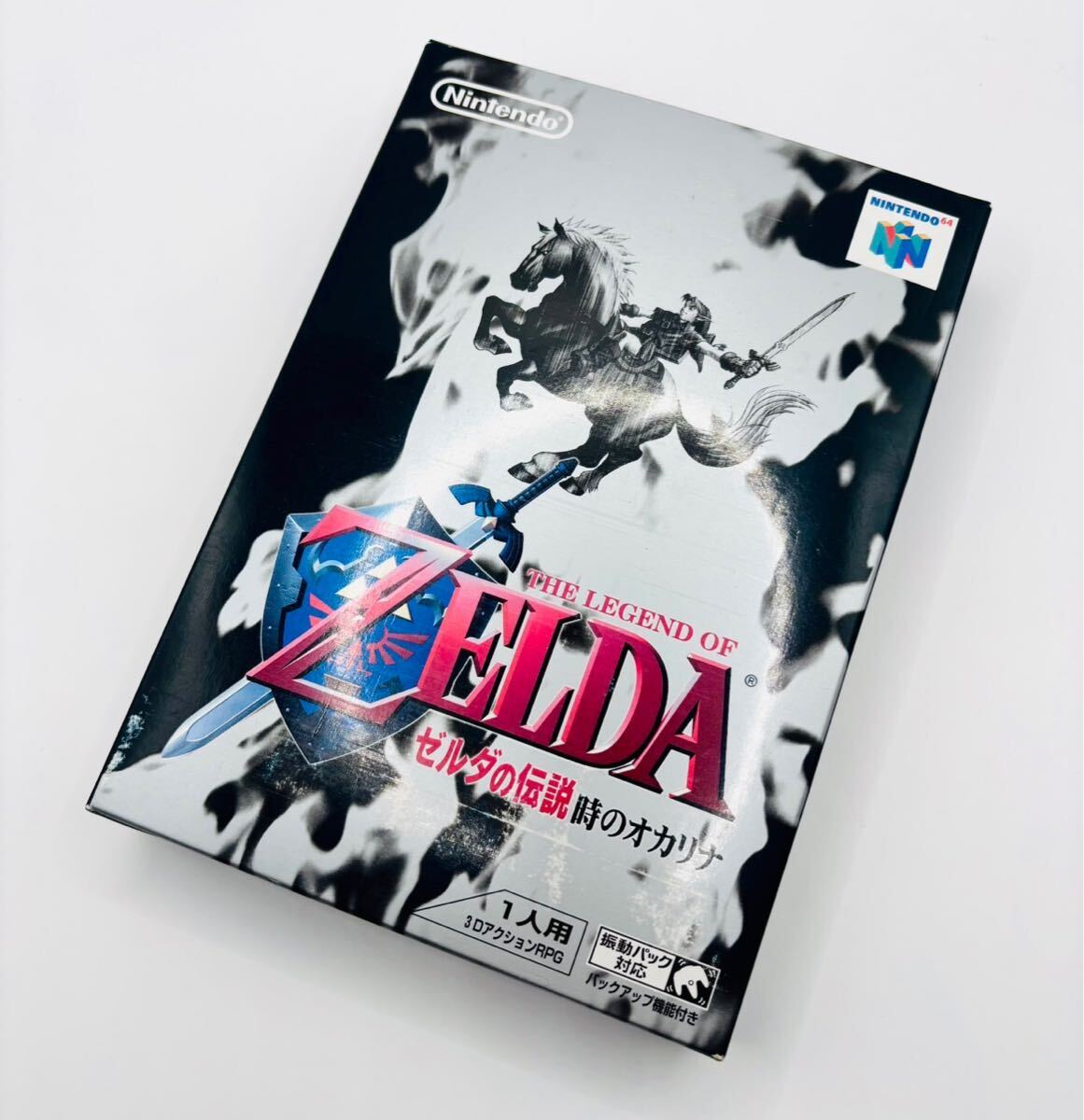 未開封新品未使用新品】ニンテンドー64ソフト◇N64◇ゼルダの 未開封新品未使用新品】ニンテンドー64ソフト◇N64◇ゼルダの