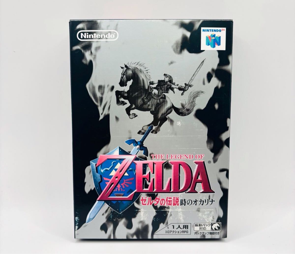 未開封新品未使用新品】ニンテンドー64ソフト◇N64◇ゼルダの 未開封新品未使用新品】ニンテンドー64ソフト◇N64◇ゼルダの