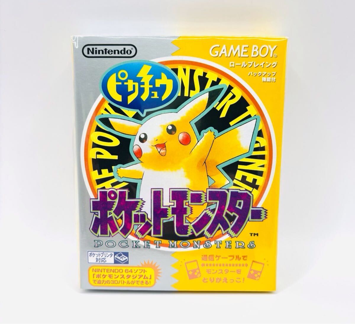 未開封新品、未使用新品】GB ゲームボーイソフト 未開封新品、未使用新品】GB ゲームボーイソフト