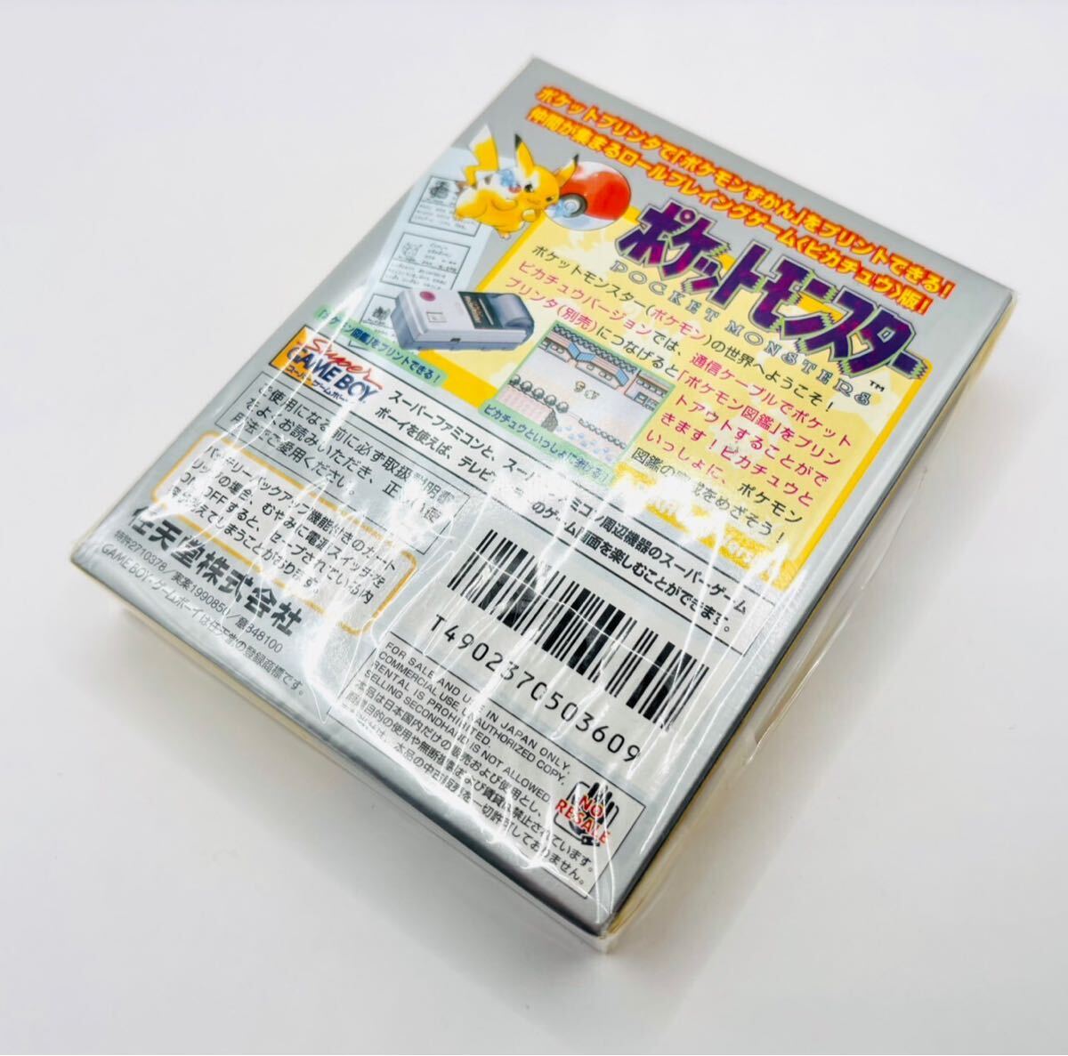 未開封新品、未使用新品】GB ゲームボーイソフト 未開封新品、未使用新品】GB ゲームボーイソフト