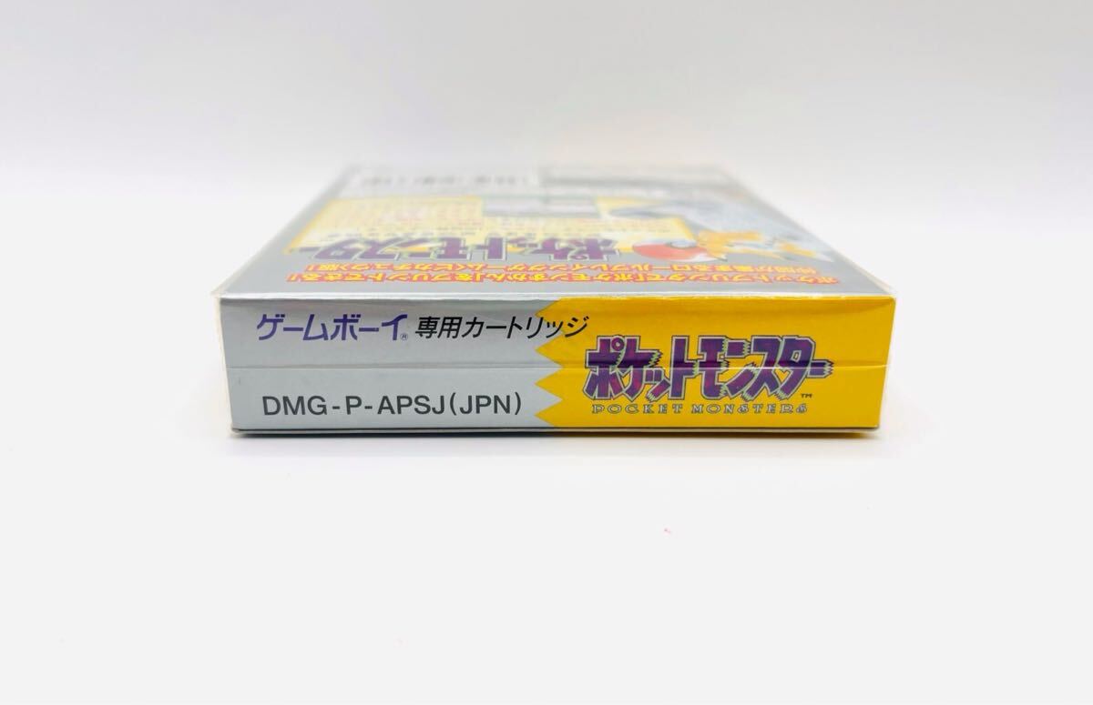 未開封新品、未使用新品】GB ゲームボーイソフト 未開封新品、未使用新品】GB ゲームボーイソフト