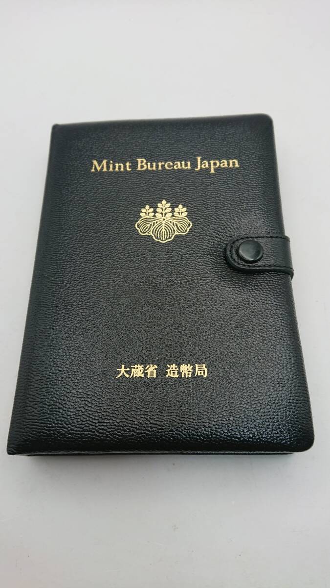 246】プルーフ貨幣セット 1989年 平成元年(日本)|売買された 246】プルーフ貨幣セット 1989年 平成元年(日本)|売買された