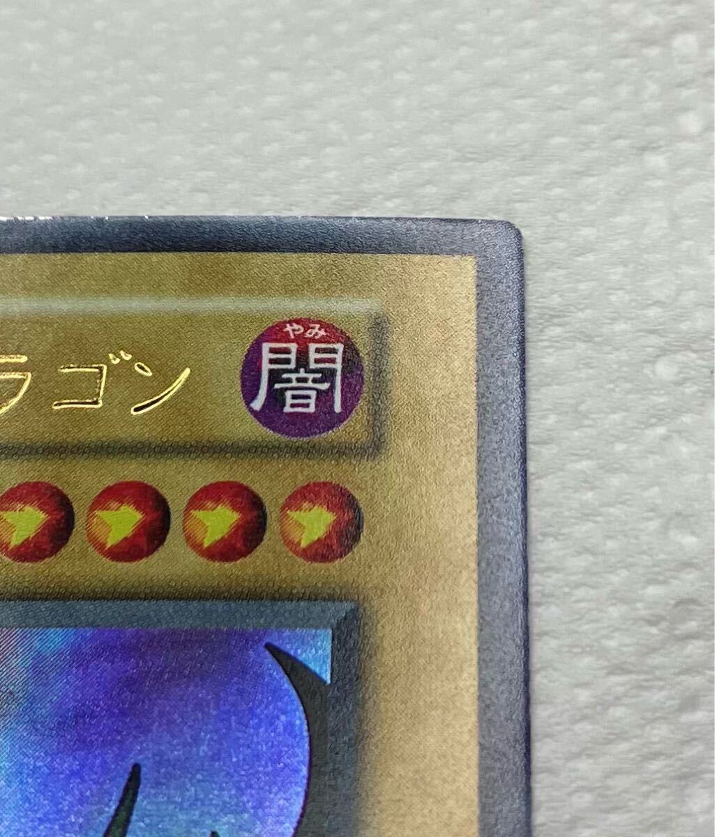極美品】初期 カースオブドラゴン ウルトラレア 遊戯王(シングル 極美品】初期 カースオブドラゴン ウルトラレア 遊戯王(シングル