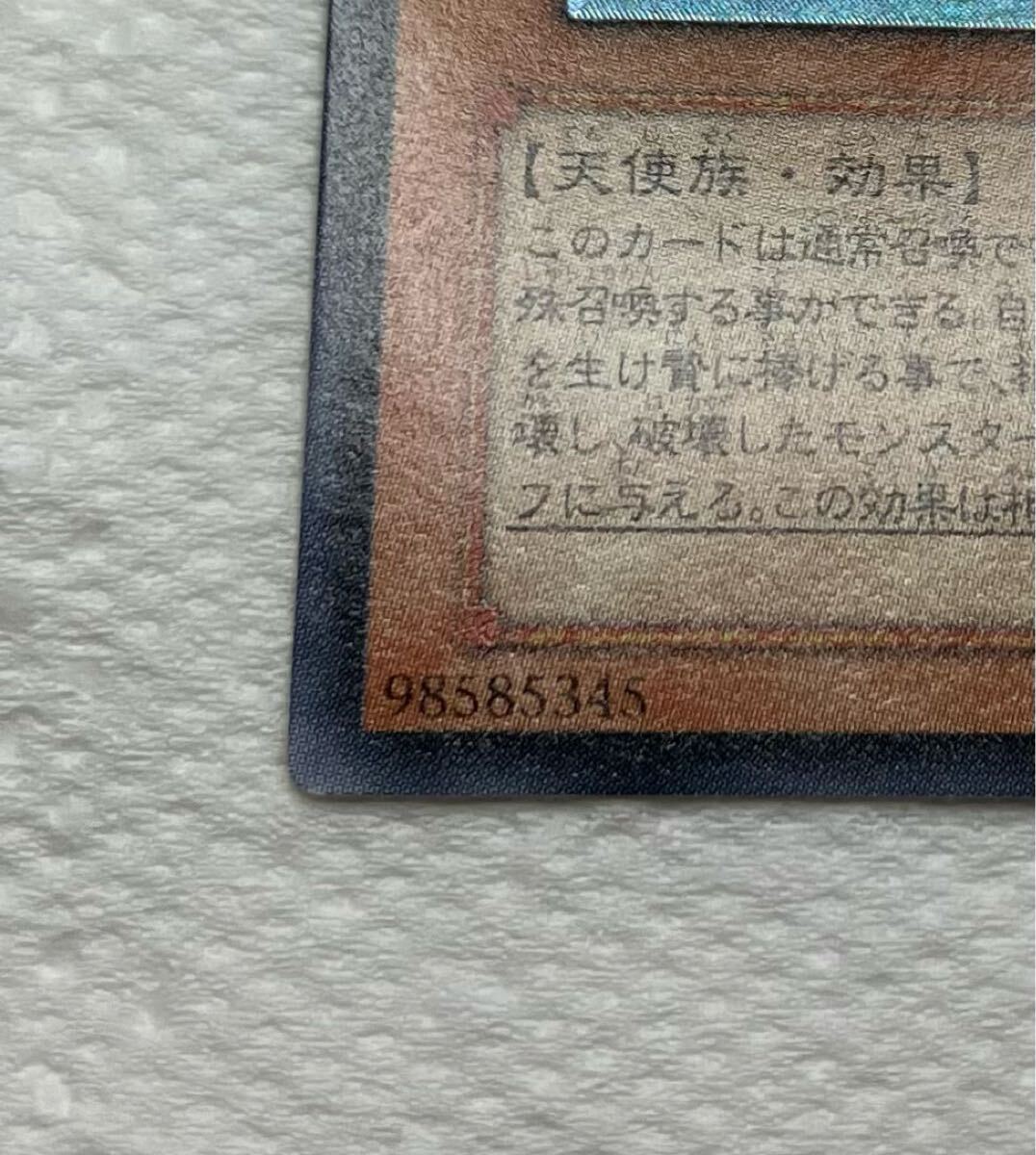 極美品】ハネクリボーLV10 レベル10 旧レリーフ アルティメット 極美品】ハネクリボーLV10 レベル10 旧レリーフ アルティメット