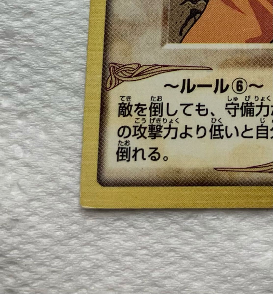 極美品】真崎杏子 BANDAI バンダイ カードダス 遊戯王(遊戯王 極美品】真崎杏子 BANDAI バンダイ カードダス 遊戯王(遊戯王