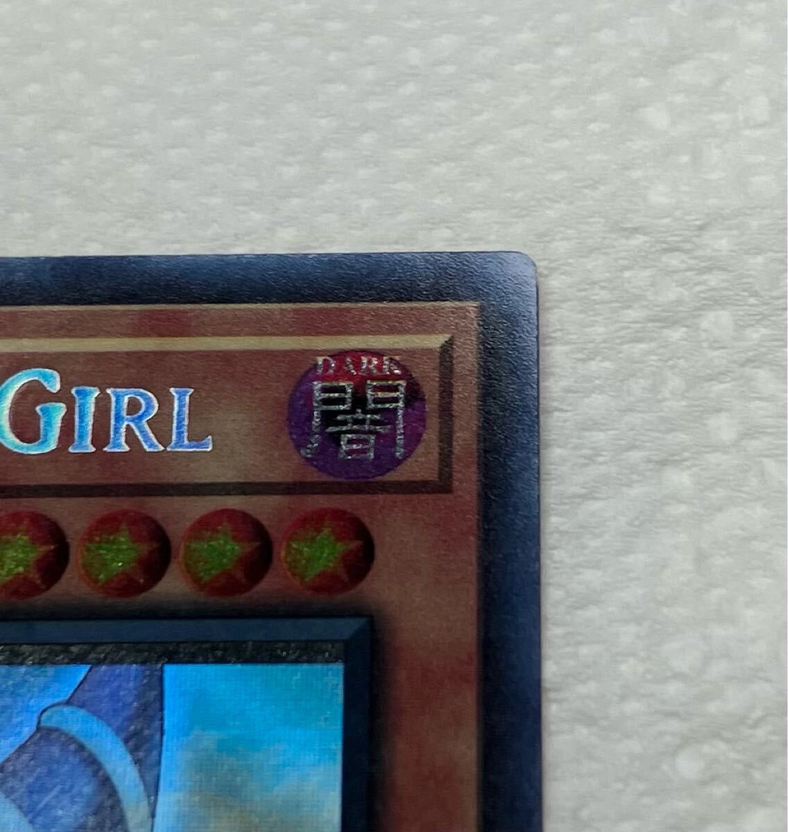 極美品】1st Edition 英語版 DARK MAGICIAN GIRL ブラック 極美品】1st Edition 英語版 DARK MAGICIAN GIRL ブラック