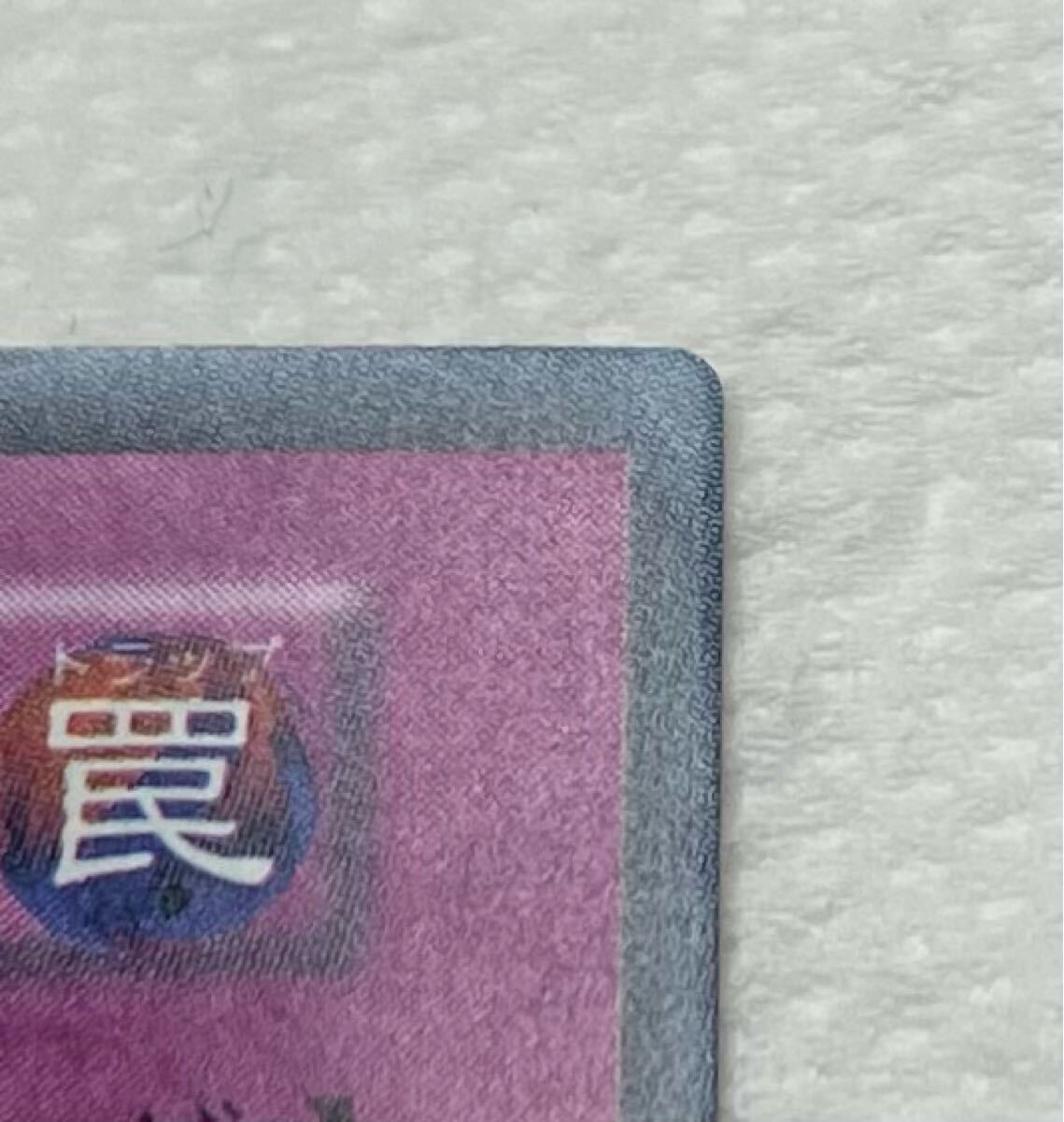極美品】初期 聖なるバリアミラーフォース シークレットレア 極美品】初期 聖なるバリアミラーフォース シークレットレア