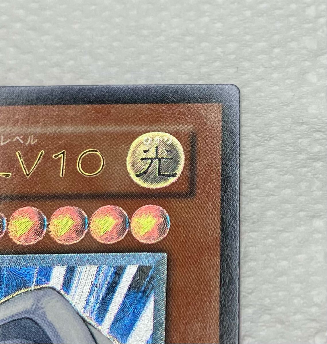 極美品】ハネクリボーLV10 レベル10 旧レリーフ アルティメット 極美品】ハネクリボーLV10 レベル10 旧レリーフ アルティメット