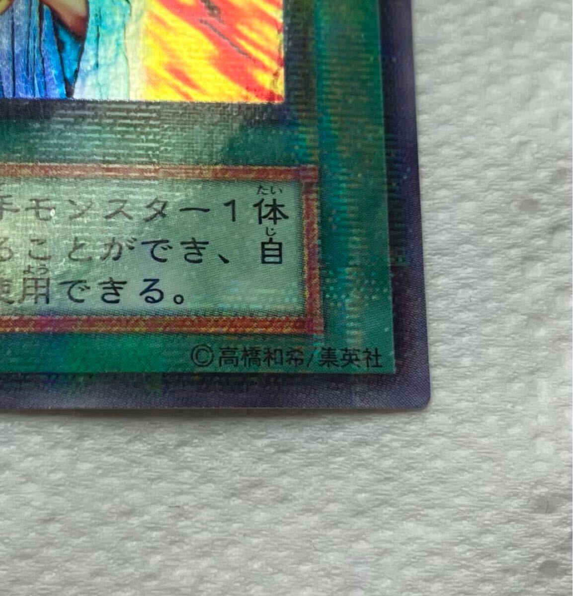 極美品】初期 心変わり ウルパラ パラレル 遊戯王(シングル 極美品】初期 心変わり ウルパラ パラレル 遊戯王(シングル