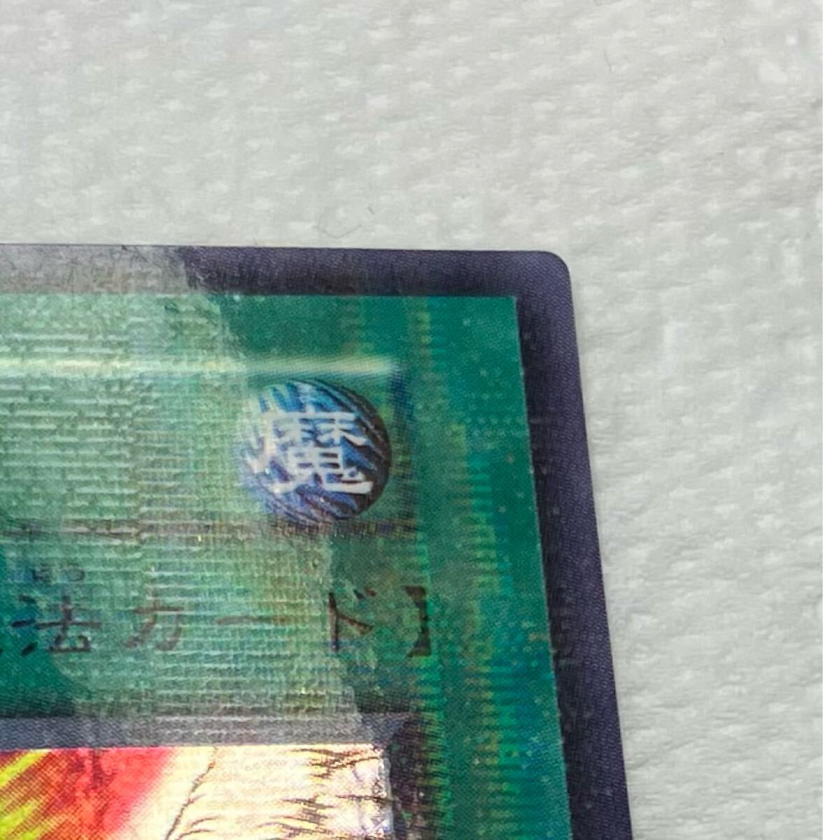 極美品】初期 心変わり ウルパラ パラレル 遊戯王(シングル 極美品】初期 心変わり ウルパラ パラレル 遊戯王(シングル