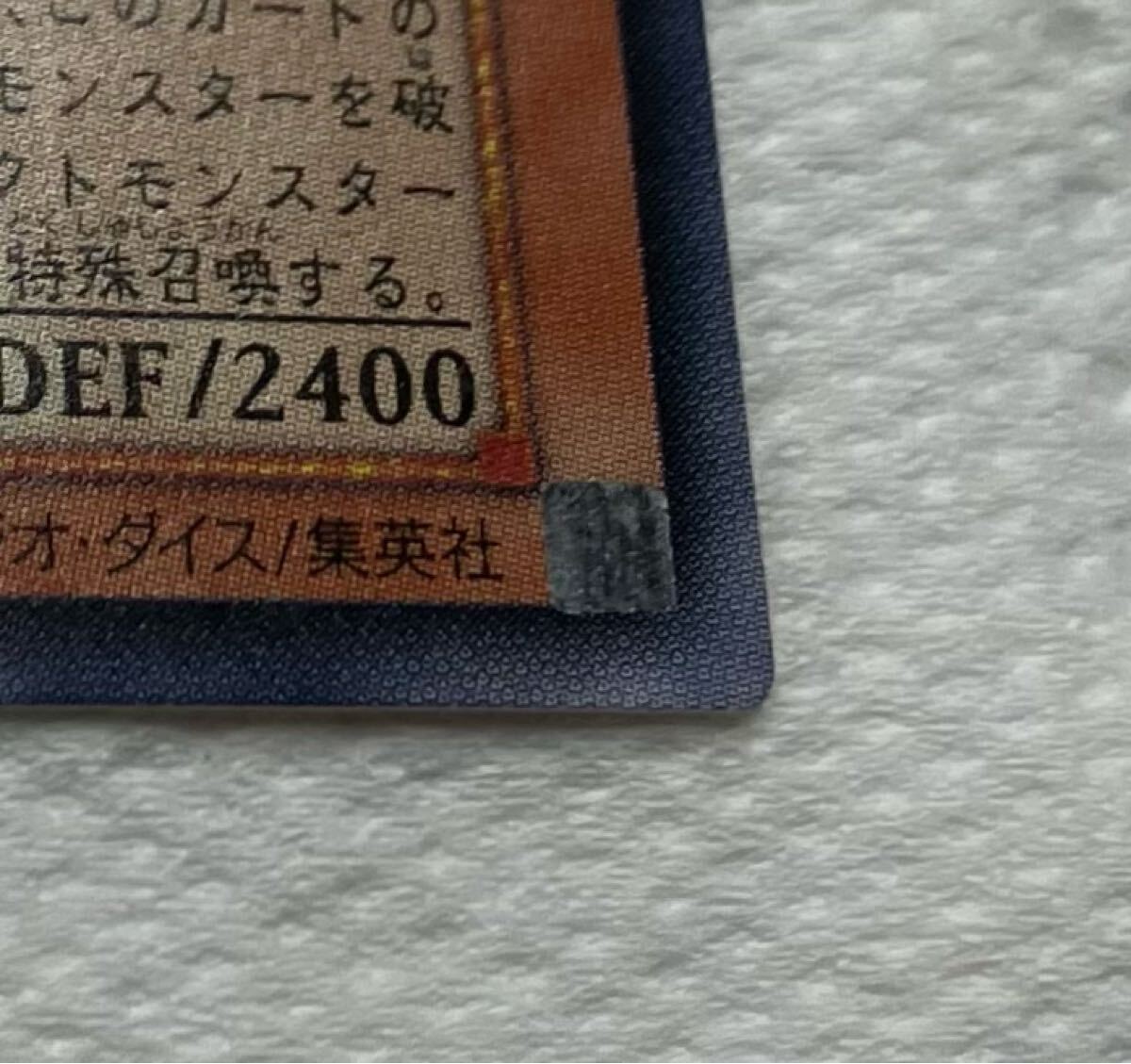 極美品】インセクト女王 インセクトクイーン 旧レリーフ 極美品】インセクト女王 インセクトクイーン 旧レリーフ