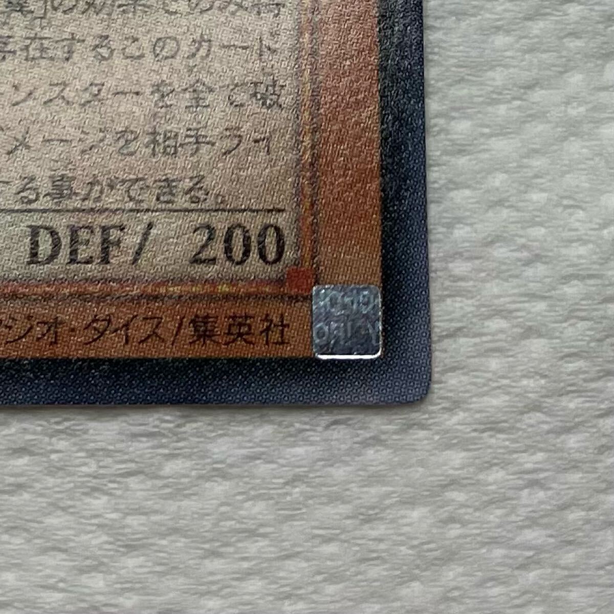 極美品】ハネクリボーLV10 レベル10 旧レリーフ アルティメット 極美品】ハネクリボーLV10 レベル10 旧レリーフ アルティメット