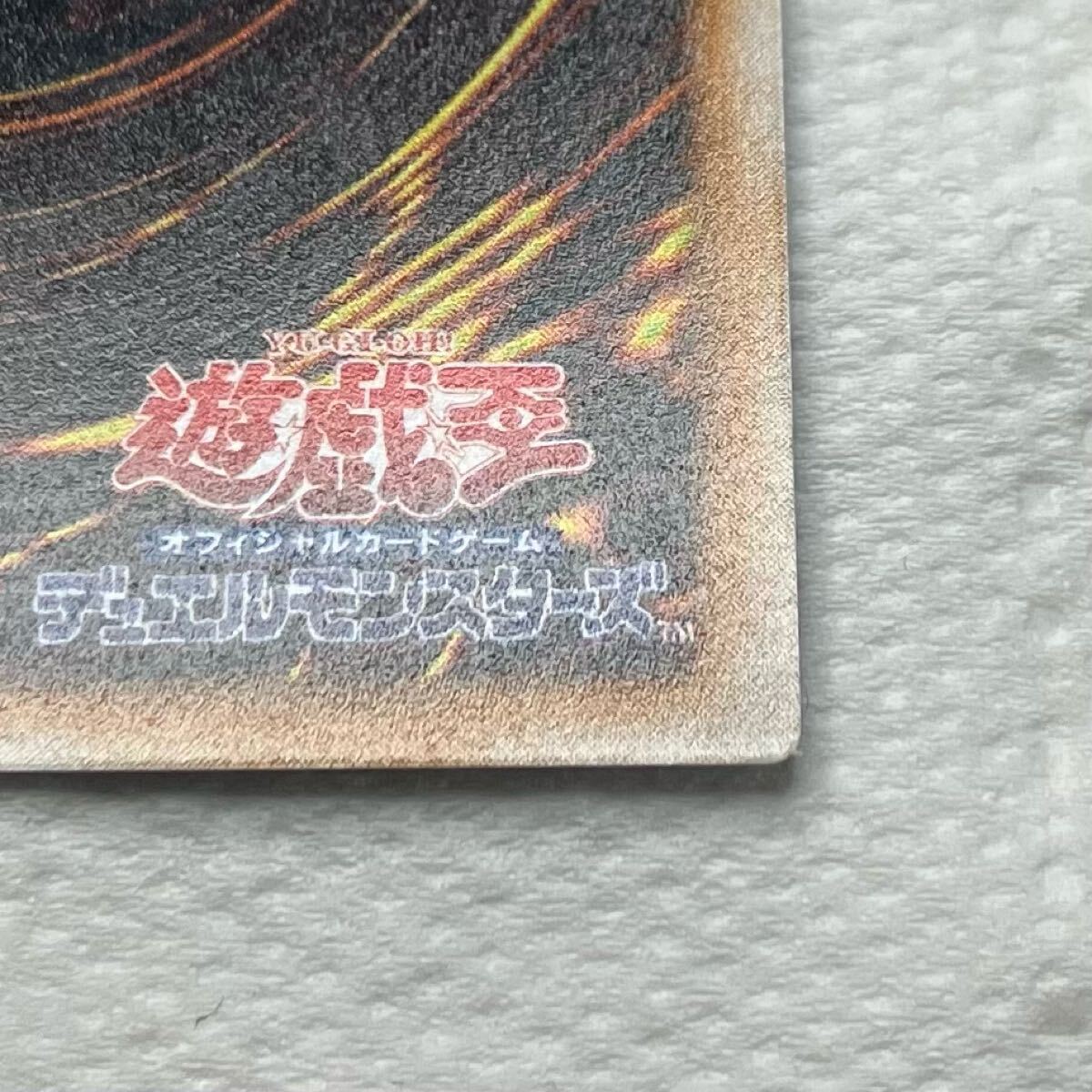 極美品】初期 聖なるバリアミラーフォース シークレットレア 極美品】初期 聖なるバリアミラーフォース シークレットレア