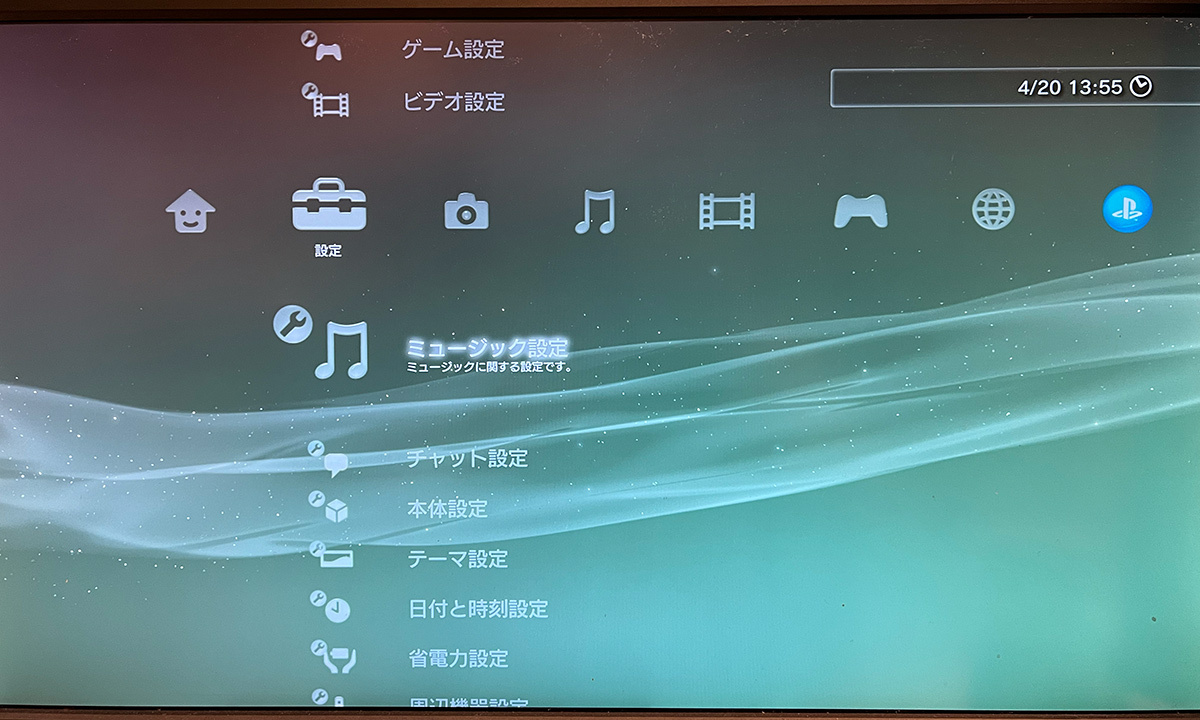 SONY Playstation3 初期型 60GB CECHA00 動作確認済み SONY Playstation3 初期型 60GB CECHA00 動作確認済み