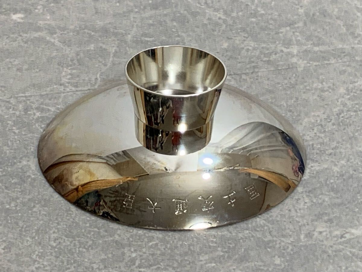国土交通省 30年勤続表彰 銀盃 銀杯 SILVER F 酒器 木箱付き 国土交通省 30年勤続表彰 銀盃 銀杯 SILVER F 酒器 木箱付き