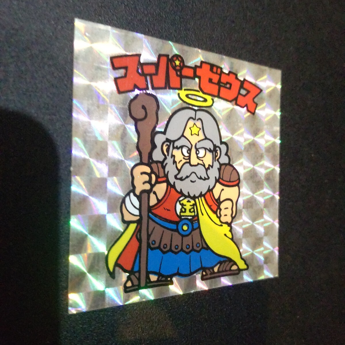 ビックリマン イーアルゼウス ヘッド レア ビックリマンシール スーパーゼウス ヘッド レアカラー - メルカリ
