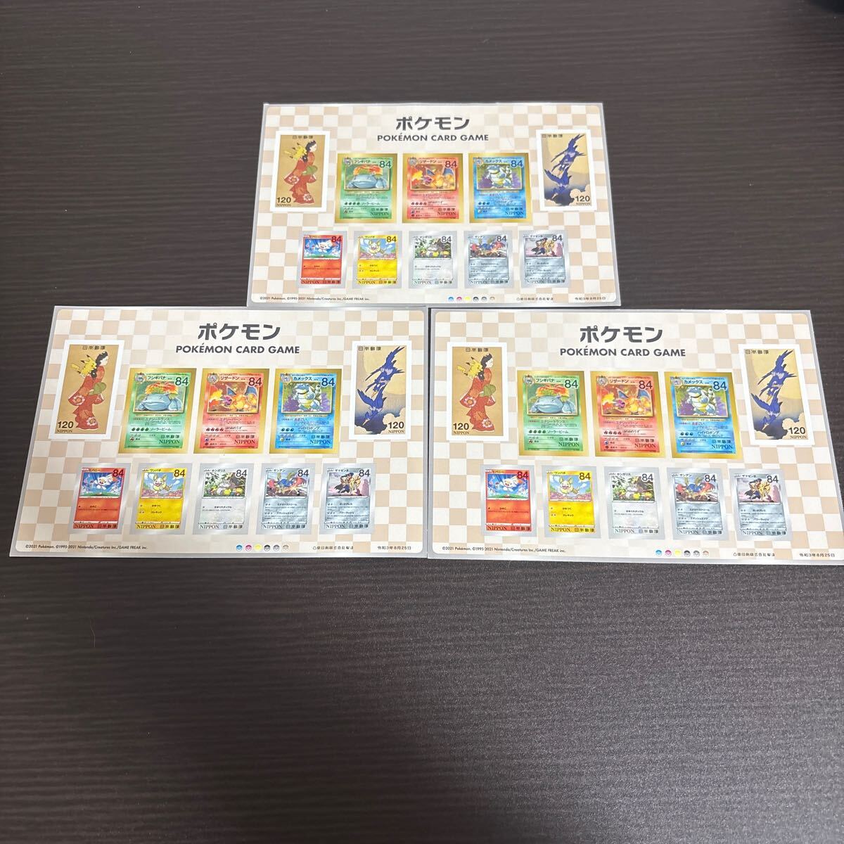 ポケモン切手BOX 切手シートのみ見返り美人 切手BOX ピカチュウ ポケモン切手BOX 切手シートのみ見返り美人 切手BOX ピカチュウ
