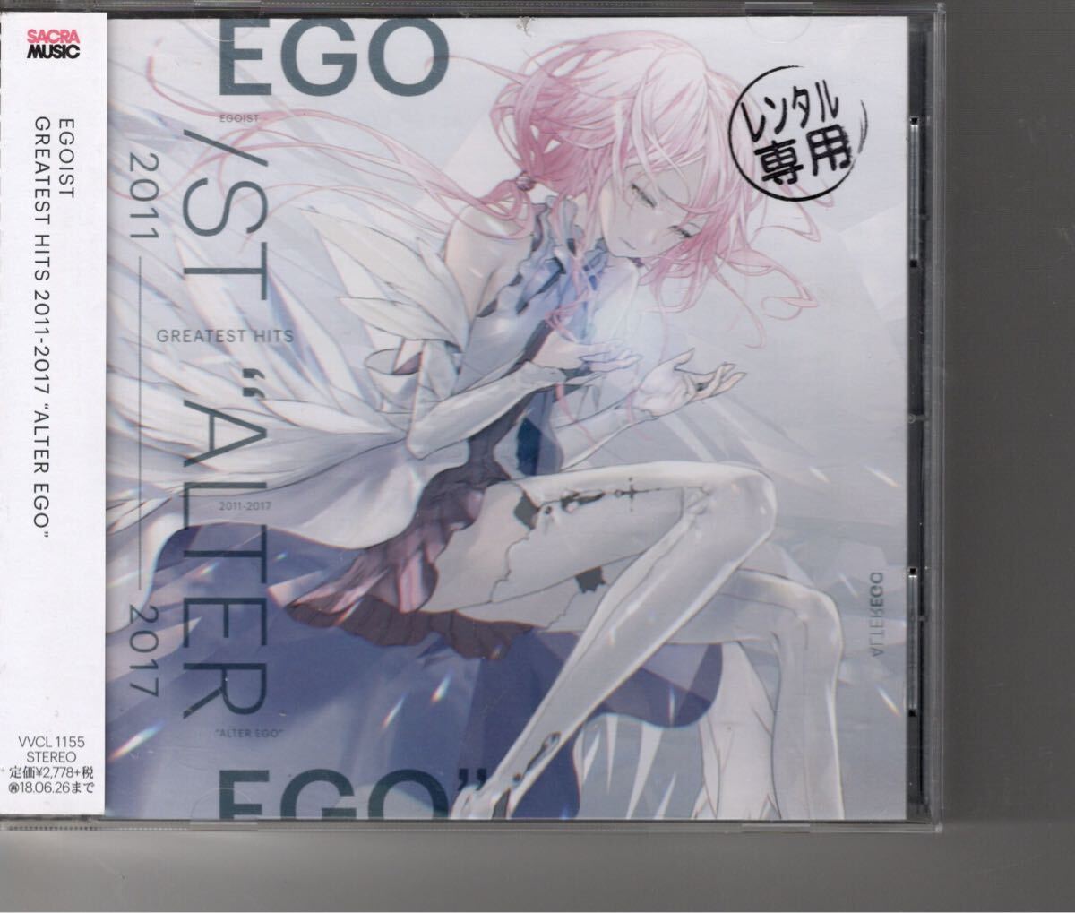 通常盤ベストアルバム EGOIST [GREATEST HITS 2011-2017“ALTER 通常盤ベストアルバム EGOIST [GREATEST HITS 2011-2017“ALTER