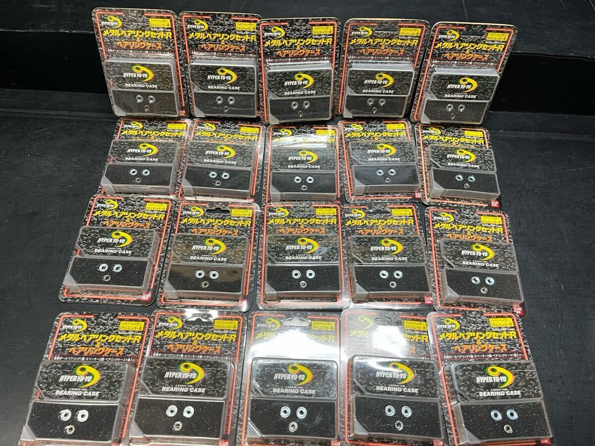 未使用/絶版品/ハイパーヨーヨー/メタルベアリングセットR 未使用/絶版品/ハイパーヨーヨー/メタルベアリングセットR
