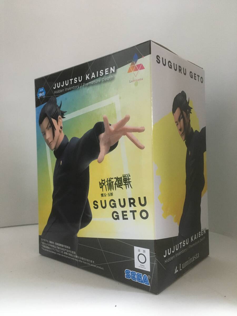 SEGA 呪術廻戦 懐玉・玉折Luminasta 五条悟&夏油傑 最強の二人 SEGA 呪術廻戦 懐玉・玉折Luminasta 五条悟&夏油傑 最強の二人
