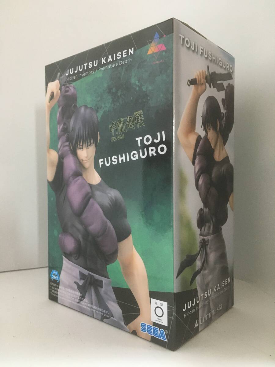 SEGA 呪術廻戦 懐玉・玉折Luminasta 五条悟&夏油傑 最強の二人 SEGA 呪術廻戦 懐玉・玉折Luminasta 五条悟&夏油傑 最強の二人