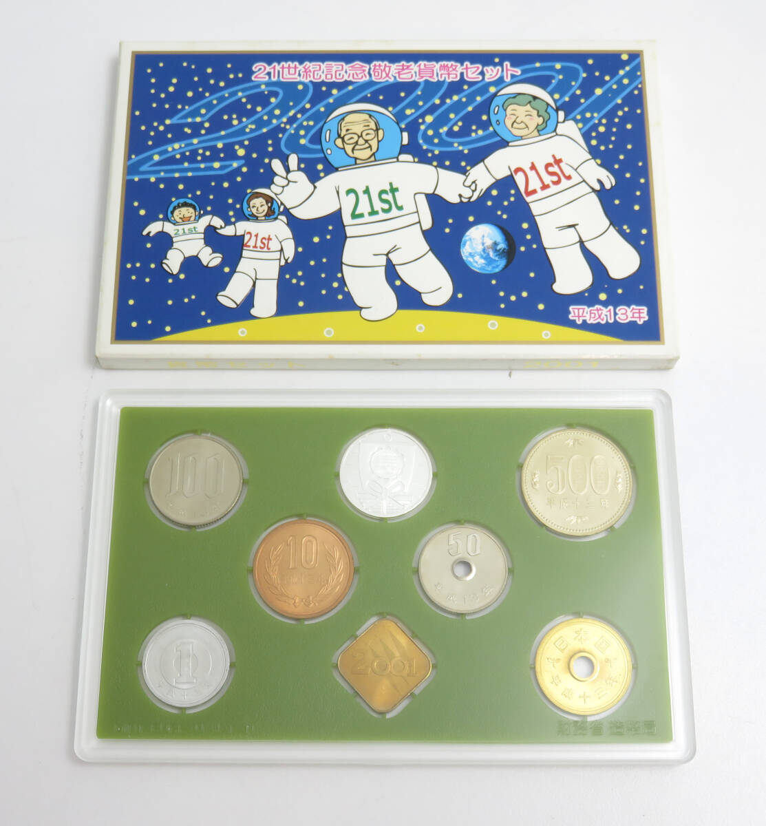 ☆保管品☆平成13年/2001年 21世紀記念 敬老貨幣セット 額面666 ☆保管品☆平成13年/2001年 21世紀記念 敬老貨幣セット 額面666