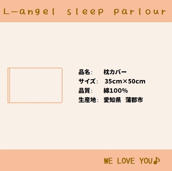Sサイズ枕カバー オリエント ブラウン 茶 ピローケース 35×50cm 綿100%