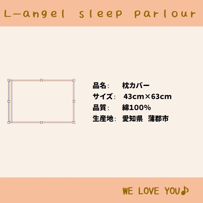 Mサイズ枕カバー ラッキークロス グレー ピローケース 43×63cm 綿100%