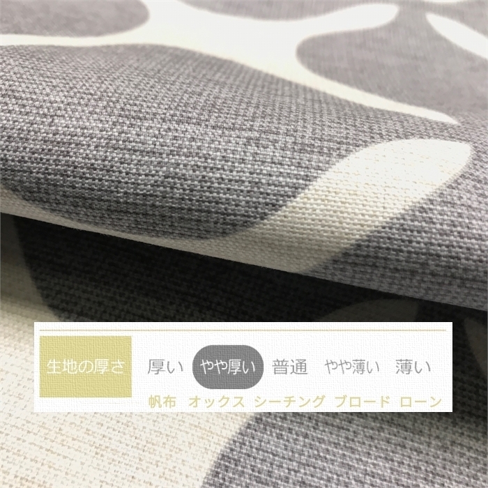 大判クッションカバー ラッキークロス グレー 60×60cm 綿100%_画像2