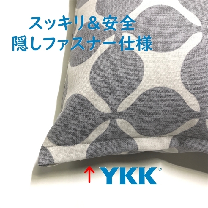 大判クッションカバー ラッキークロス グレー 60×60cm 綿100%_画像3