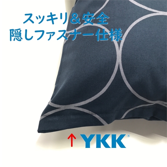 Lサイズ枕カバー サークル ナイト 紺 ピローケース 50×70cm 綿100%