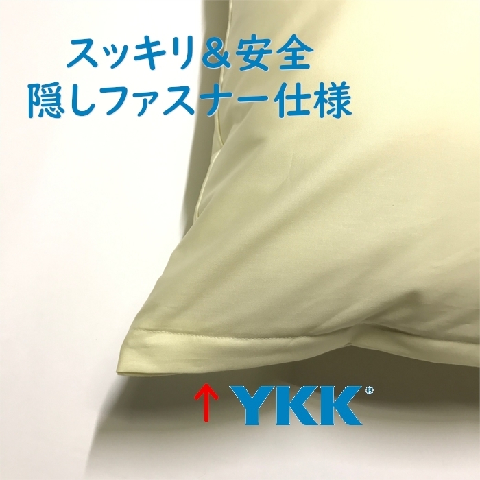 全25色 Mサイズ 枕カバー スーパーシトロン イエロー ピローケース 43×63cm 無(wú)地 シンプル 綿100%