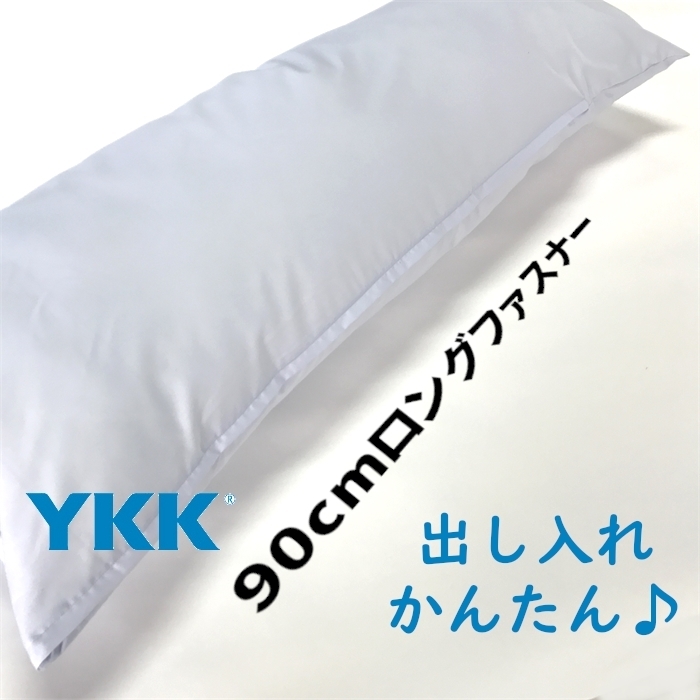 全25色 Dサイズ 枕カバー スーパーグレー ピローケース 43×120cm 無(wú)地 シンプル 綿100%