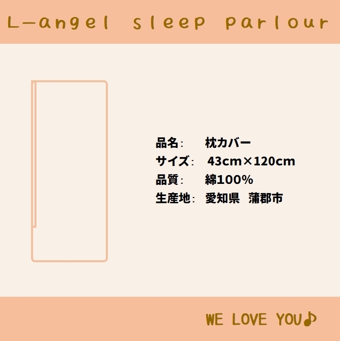Dサイズ 枕カバー デニムマニア ブルー ピローケース 43×120cm 綿100%
