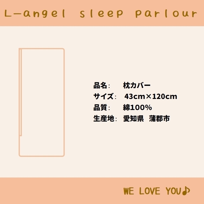 Dサイズ 枕カバー ラッキークロス グレー ピローケース 43×120cm 綿100%