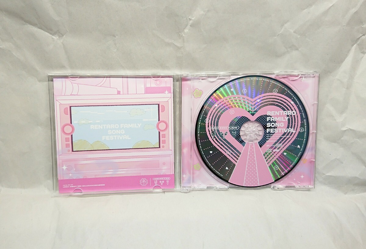 CD】 恋太郎ファミリー歌謡祭 君のことが大大大大大好きな100人 CD】 恋太郎ファミリー歌謡祭 君のことが大大大大大好きな100人