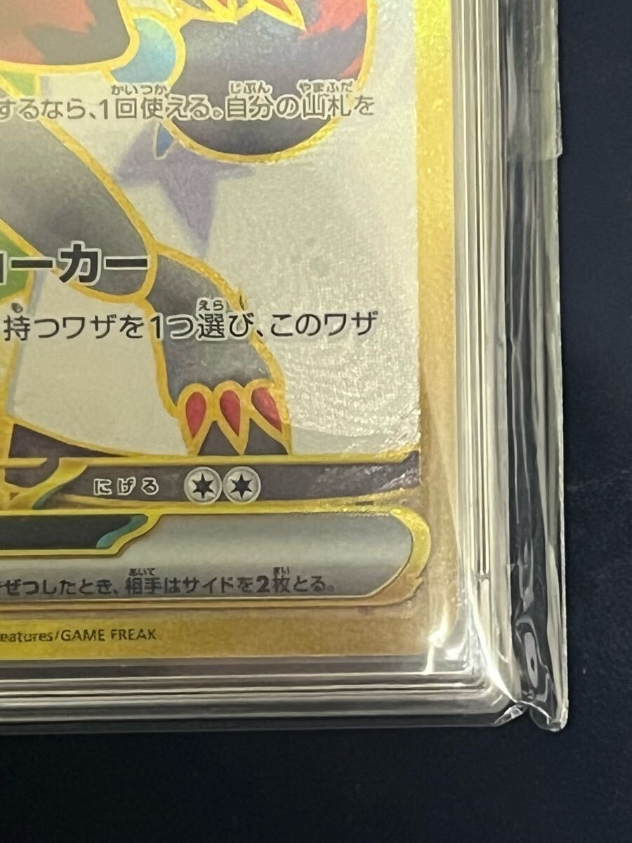 美品・鑑定済み】ゾロアーク ex SAR エラー センタリング PSA10 美品・鑑定済み】ゾロアーク ex SAR エラー センタリング PSA10