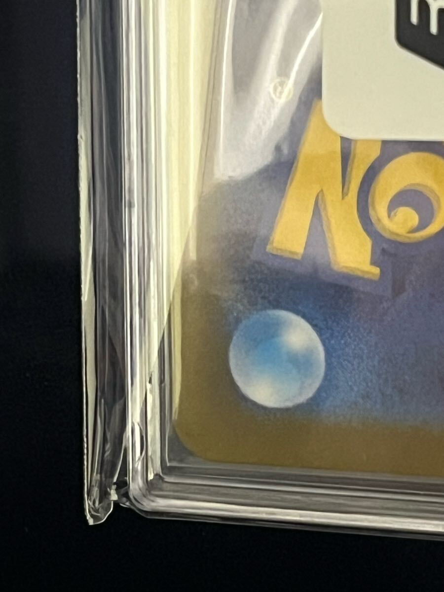 美品・鑑定済み】ゾロアーク ex SAR エラー センタリング PSA10 美品・鑑定済み】ゾロアーク ex SAR エラー センタリング PSA10