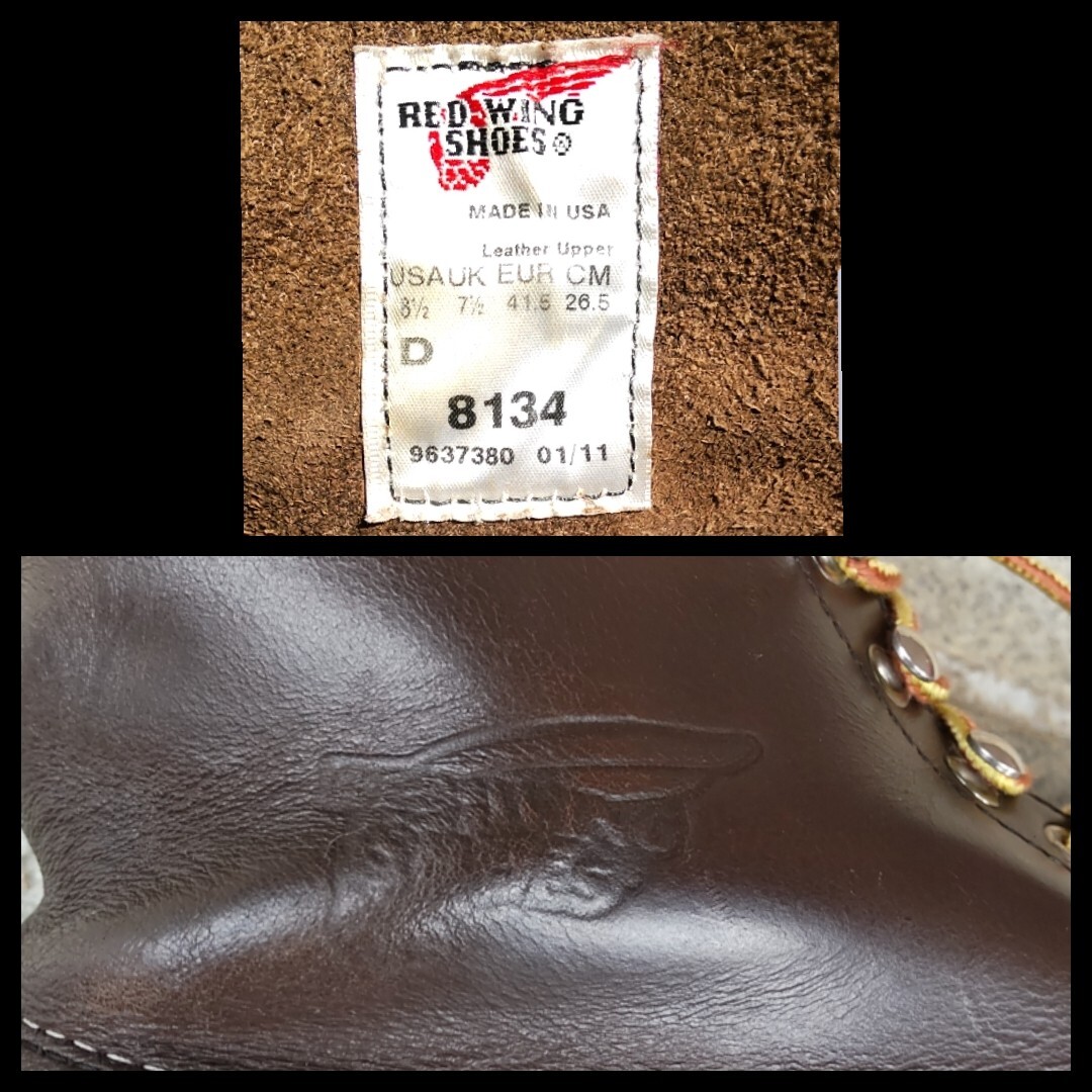 廃盤希少☆RED WING☆8134☆チョコレートクロムレザー☆8 1/2D 廃盤希少☆RED WING☆8134☆チョコレートクロムレザー☆8 1/2D
