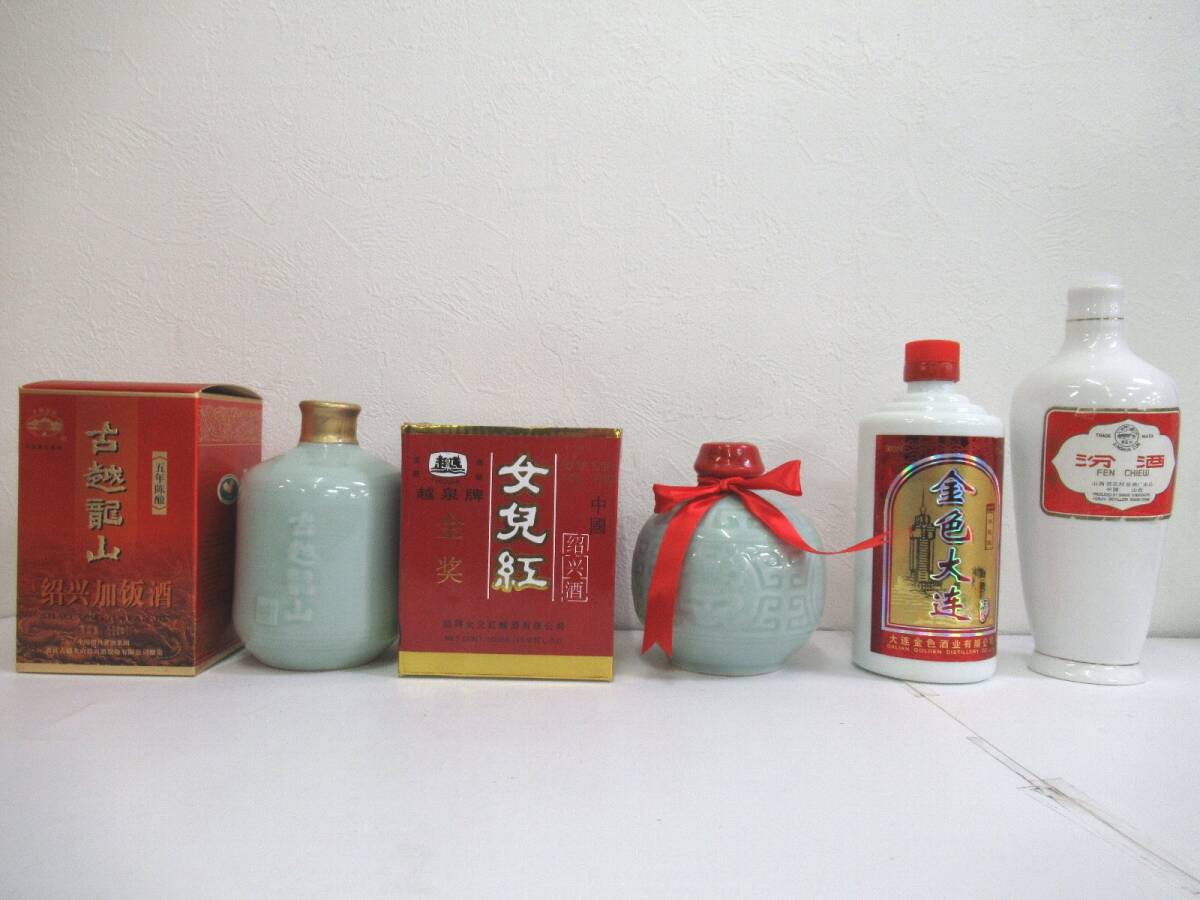 中国酒 7本セット ※訳アリ品(紹興酒、老酒)｜売買された