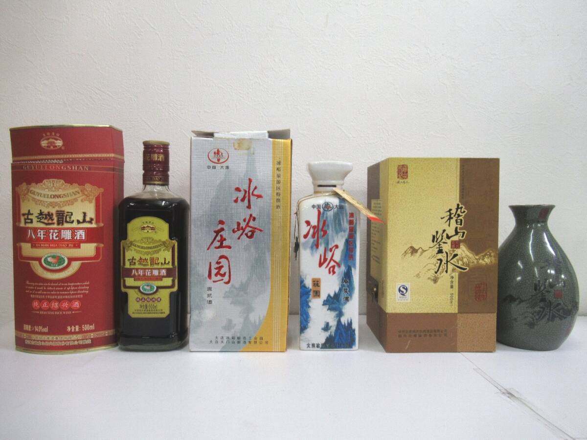 中国酒 7本セット ※訳アリ品(紹興酒、老酒)|売買された 中国酒 7本セット ※訳アリ品(紹興酒、老酒)|売買された