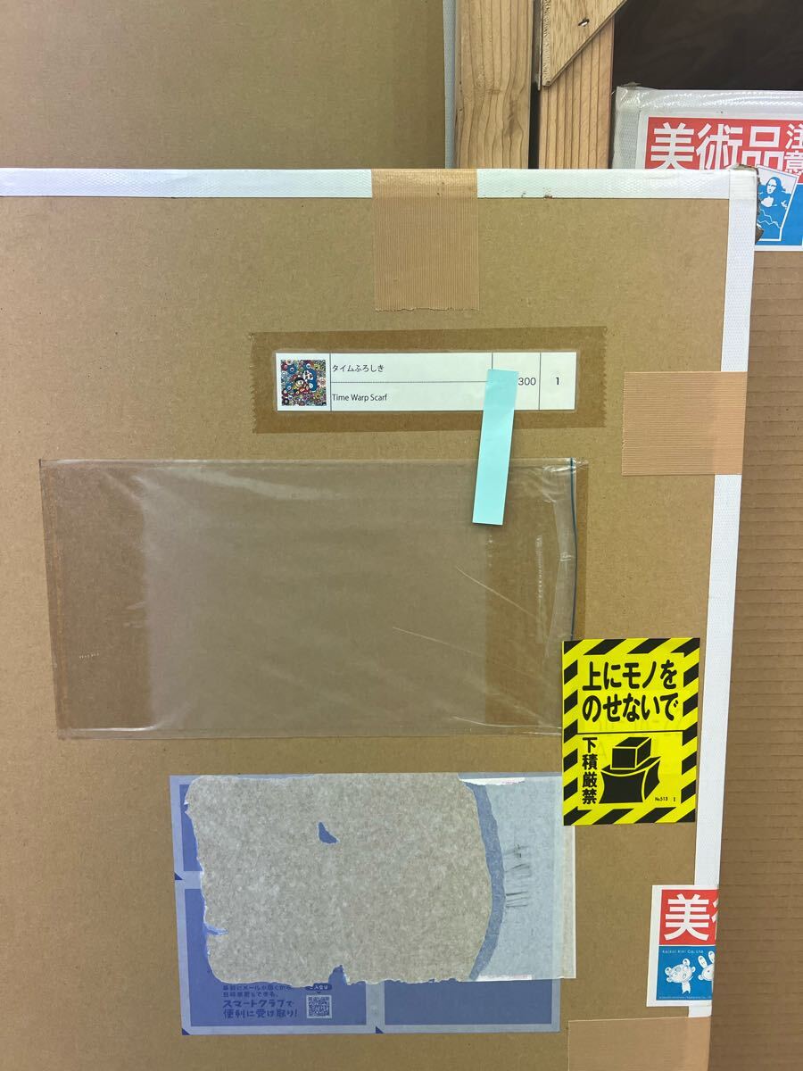国内正規店購入 kaikaikiki zingaro 300枚限定 村上隆 国内正規店購入 kaikaikiki zingaro 300枚限定 村上隆