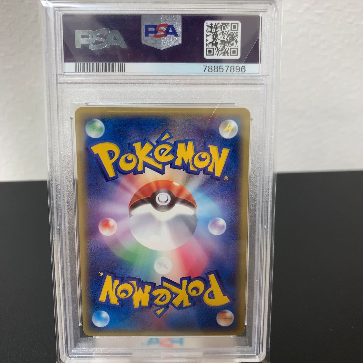 PSA8 遺跡ハンター 078/088 ポケモンカードe (シングルカード
