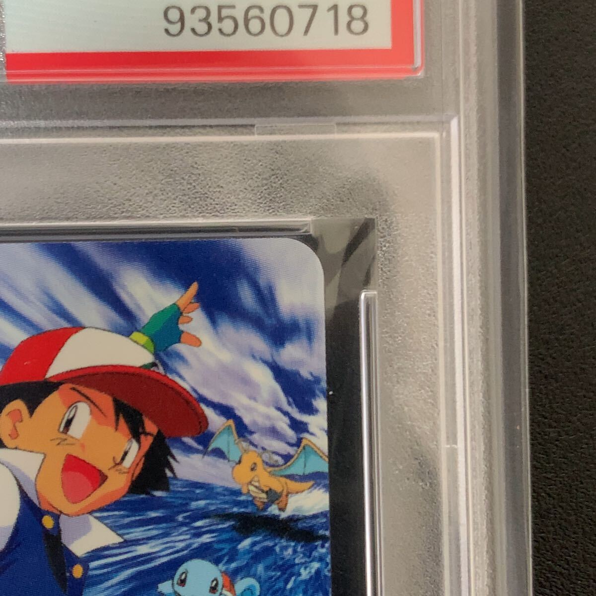 PSA10 劇場版ポケットモンスター ミュツーの逆襲/ピカチュウの